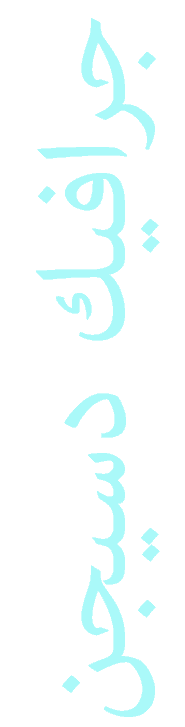 Arabic design Graphic design in Arabic